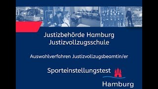 Sporteinstellungstest für Bewerberinnen im Justizvollzugsdienst [upl. by Thirzi919]